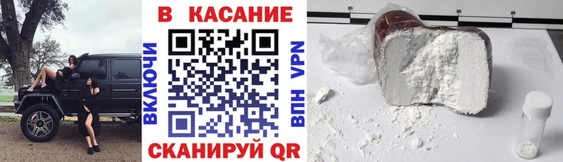 Где найти наркотики Сясьстрой Канабис МЕФ КОКАИН Гашиш
