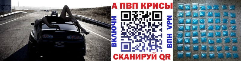 хочу   Сясьстрой  A-PVP крисы CK 