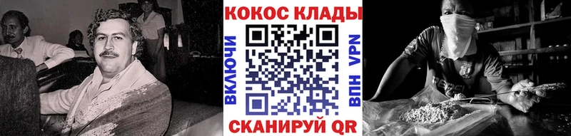 сайты даркнета формула  Сясьстрой  Cocaine 99% 