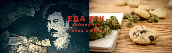 мефедрон Алексин