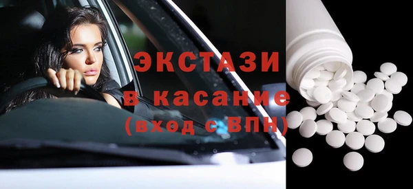 мескалин Алексеевка