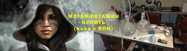 мескалин Алексеевка