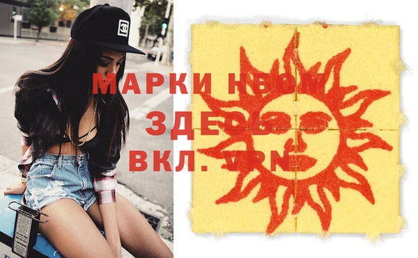 мефедрон Алексин