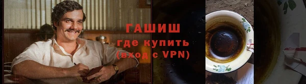 spice Абаза