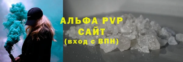 spice Абаза