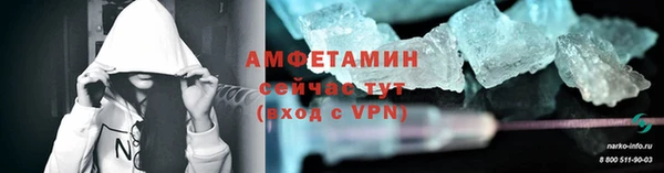 меф VHQ Алзамай