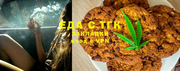 кокаин премиум Абинск