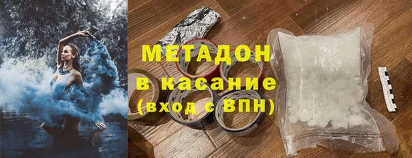 кокаин премиум Абинск