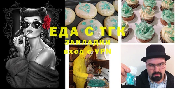 мефедрон Алексин