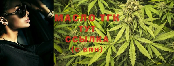 мефедрон Алексин