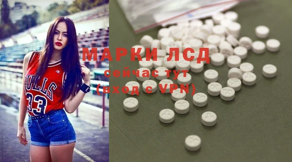 мескалин Алексеевка