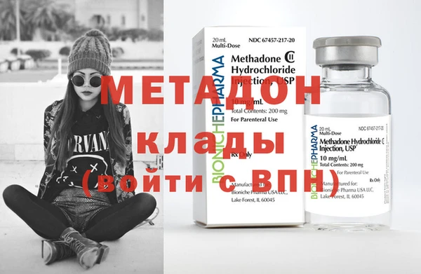 меф VHQ Алзамай