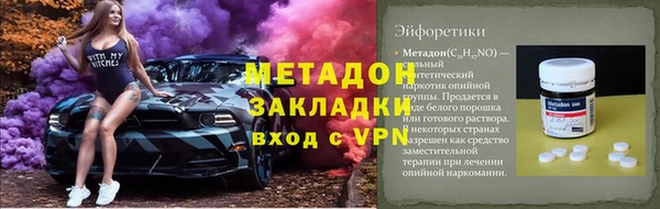 меф VHQ Алзамай