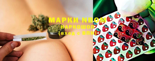 мескалин Алексеевка