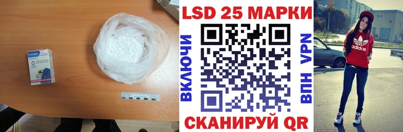 Лсд 25 экстази ecstasy Сясьстрой