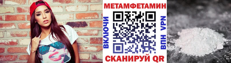 Первитин мет Сясьстрой