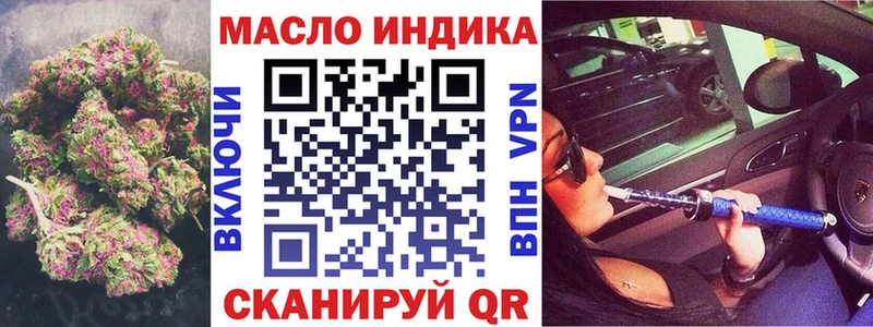 ТГК THC oil  MEGA tor  Сясьстрой 